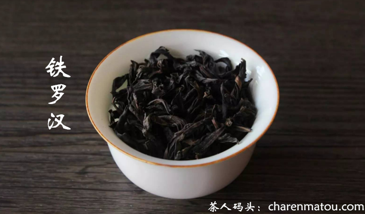 铁罗汉茶多少钱一斤
