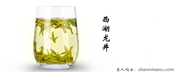 2019年杭州西湖龙井茶品牌排行榜_西湖龙井哪个牌子好？